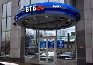 Офис ВТБ24 Private Banking в Туле отметил 2 года работы на региональном рынке