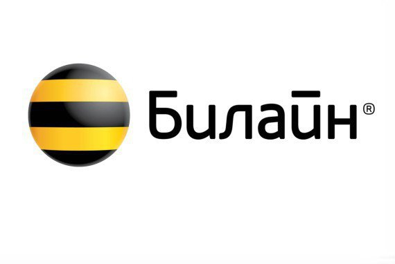 «Мой Билайн» - лучшее сервисное приложение в России по итогам конкурса «Рейтинг Рунета-2016»