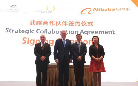 Alibaba запустила в работу первый в Китае вендинговый автомат по продаже автомобилей