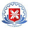 Тульский государственный машиностроительный колледж имени Никиты Демидова