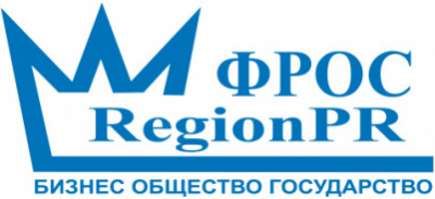 Фонд развития общественных связей «Region PR»