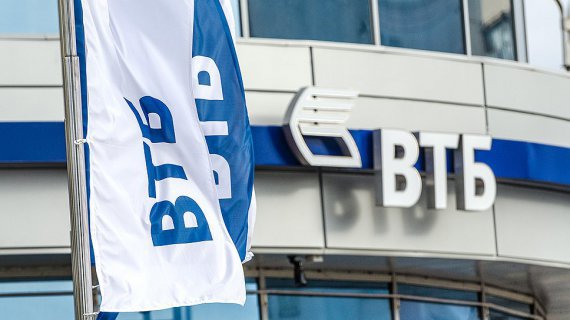 Банк ВТБ и правительство Белгородской области подписали соглашение о сотрудничестве