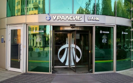 Банк УРАЛСИБ предлагает новую инвестиционную стратегию «Лидеры рынка» от СК «УРАЛСИБ Жизнь»
