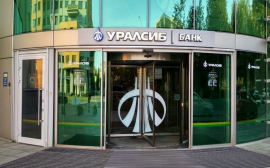 Банк УРАЛСИБ запустил акцию «Поддержка от Банка УРАЛСИБ»   с бесплатным открытием и обслуживанием счета