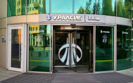 Банк УРАЛСИБ признан одним из лучших банков для начинающего бизнеса