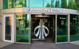 Банк УРАЛСИБ запустил электронную регистрацию сделок с жильем