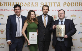 Альпари стала обладателем Гран-при премии «Финансовая элита России 2016»
