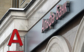 Альфа-Банк — лидер премии «Финансовая сфера»