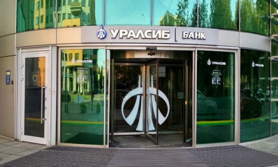 Банк УРАЛСИБ предлагает новую инвестиционную стратегию «Нефть» от СК «УРАЛСИБ Жизнь»