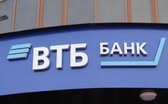 Группа ВТБ утратила единоличный контроль в ООО «Деметра Холдинг» - МСФО отчетность Банка