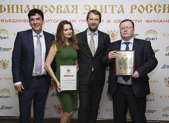 Альпари стала обладателем Гран-при премии «Финансовая элита России 2016»