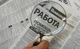 В Тульской области без работы сидят почти 29 тыс. человек‍