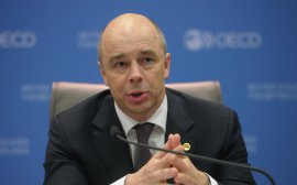 Силуанов назвал приоритеты бюджетного маневра‍