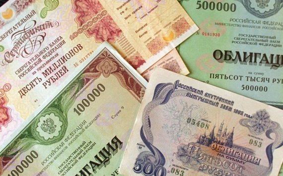 В Тульской области размер выплаченного облигационного займа достиг 84 млн рублей