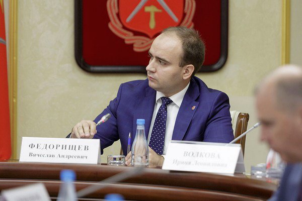 Вячеслав Федорищев на заседании правительства региона